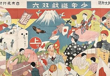 季刊　希少本　手紙　創刊号〜第12号　揃い 季刊希少本手紙創刊号〜第12号揃い